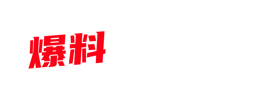 山东高颜御姐 伊春燕 不雅泄密 被公司领导潜规则后 各种调教将她开发成母狗-封面图